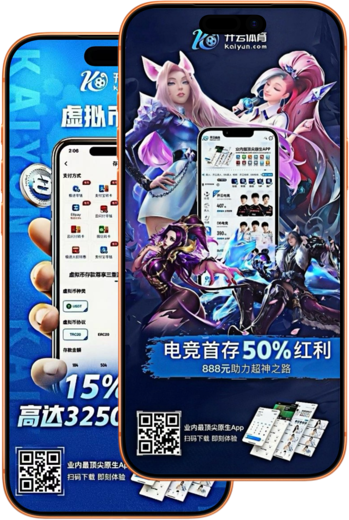 KY体育